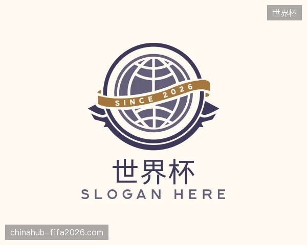 纵览世界杯官方入口